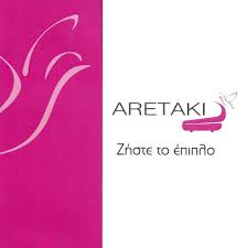 aretakis