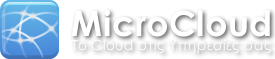 MicroCloud - Το Cloud στις υπηρεσίες σας logo